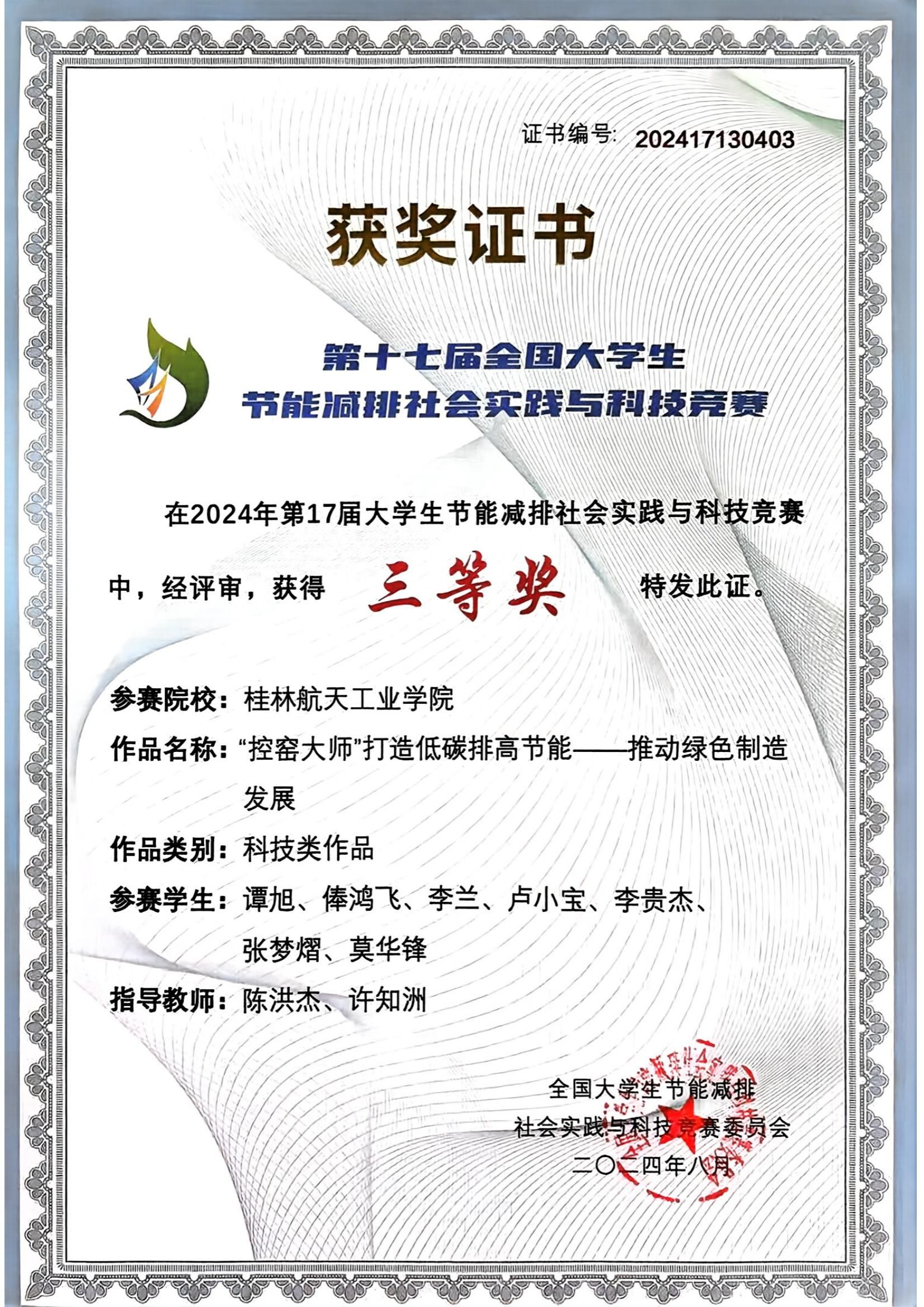 乐天堂f88