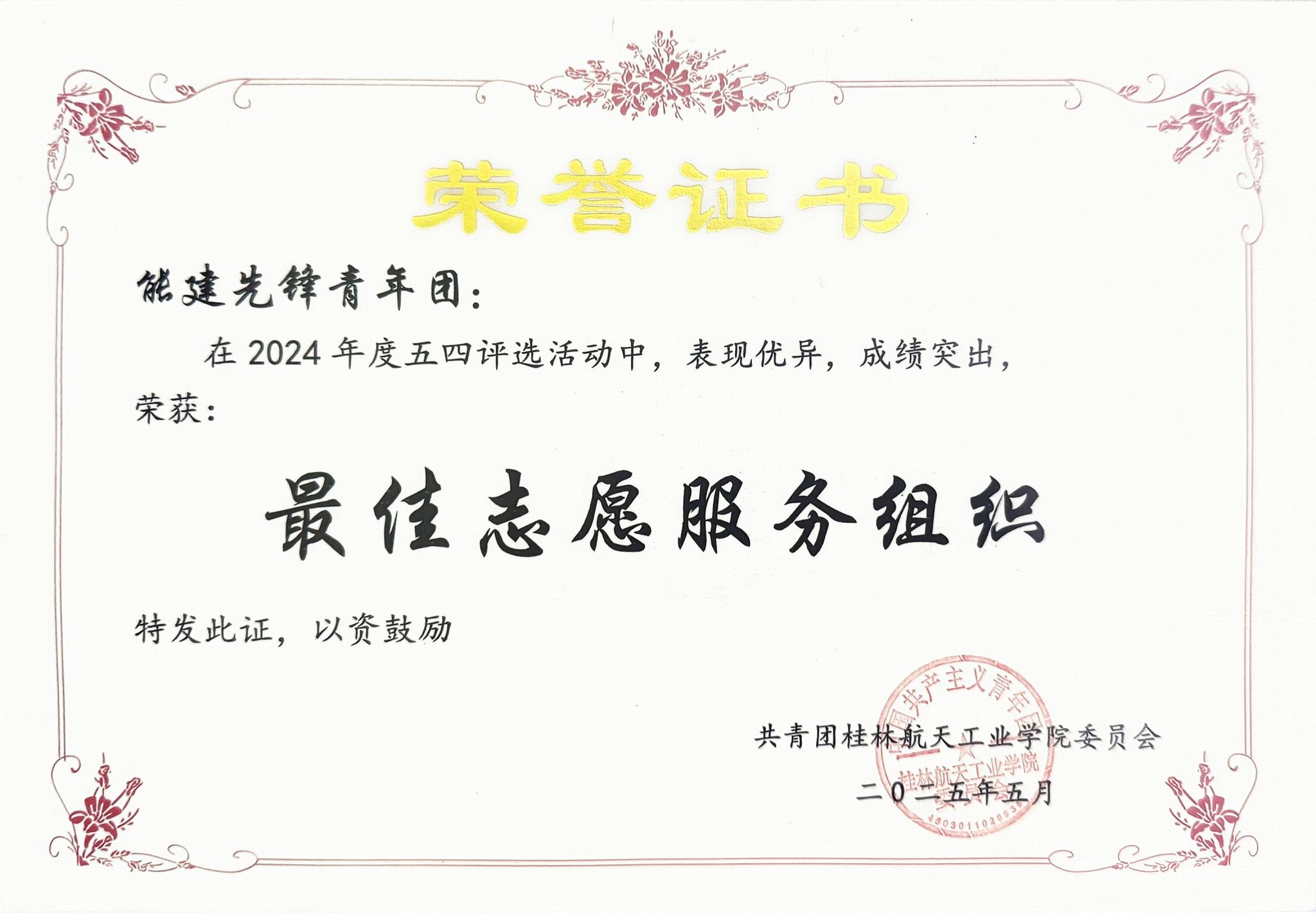 乐天堂f88