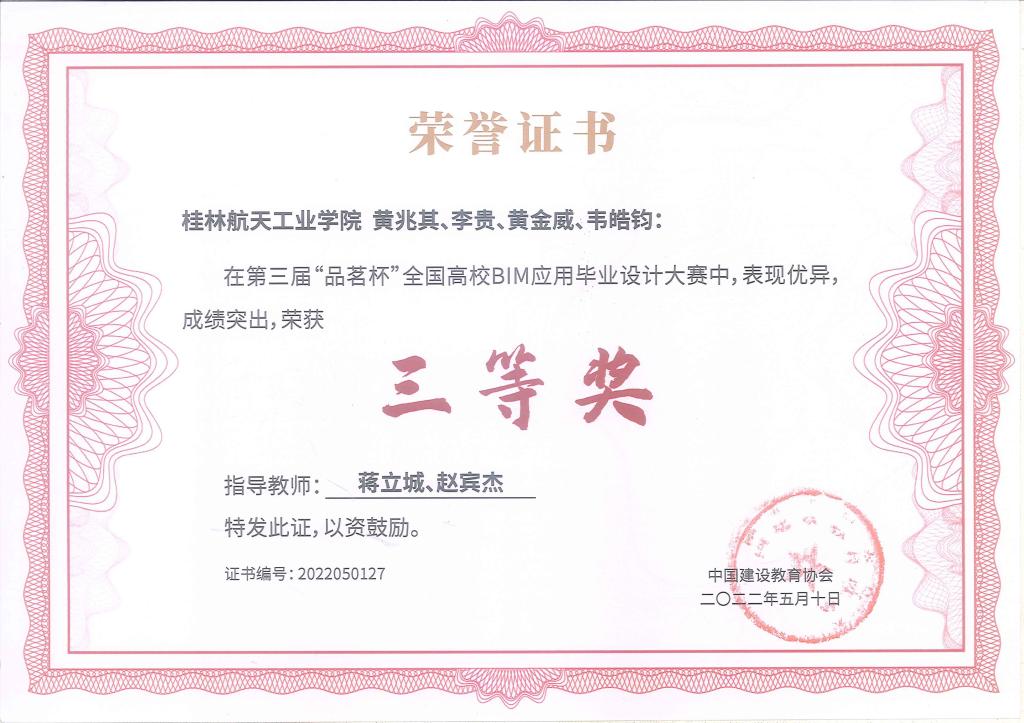 乐天堂f88