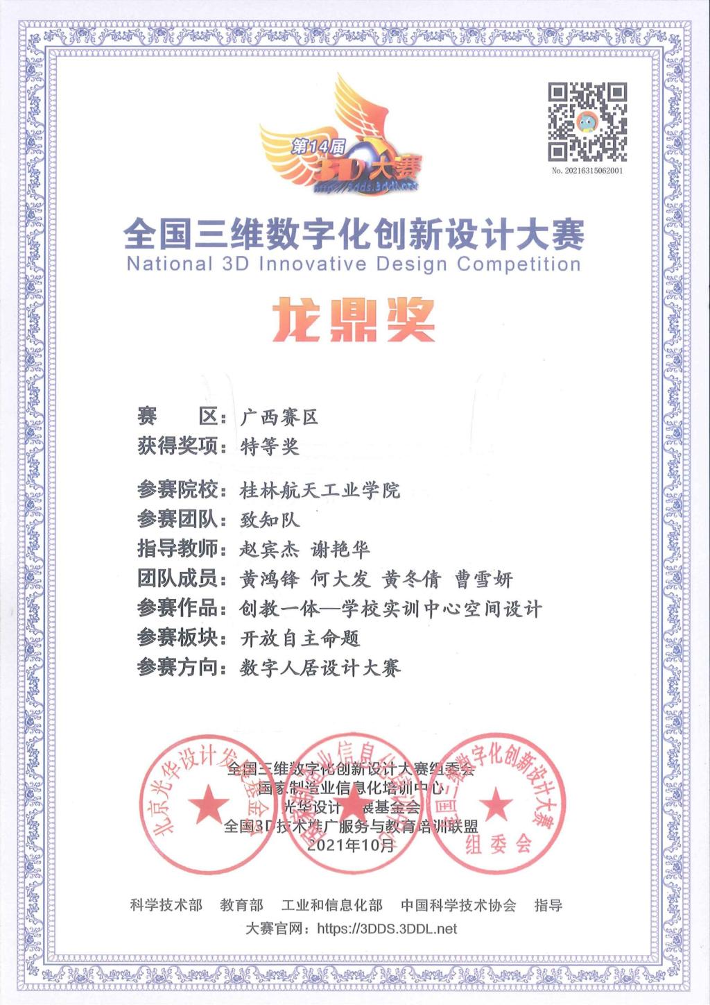 乐天堂f88