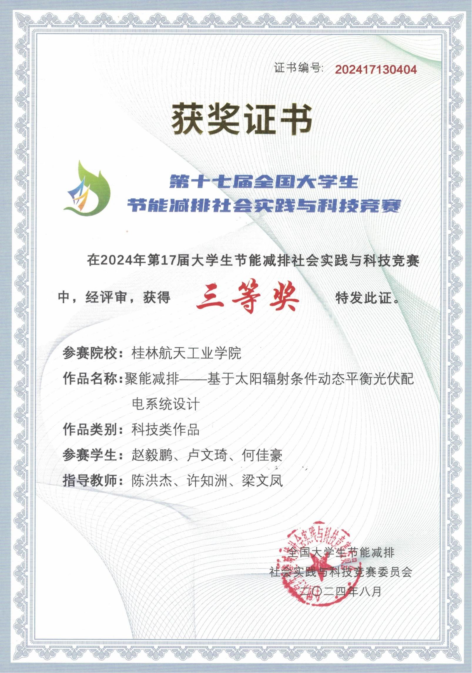 乐天堂f88