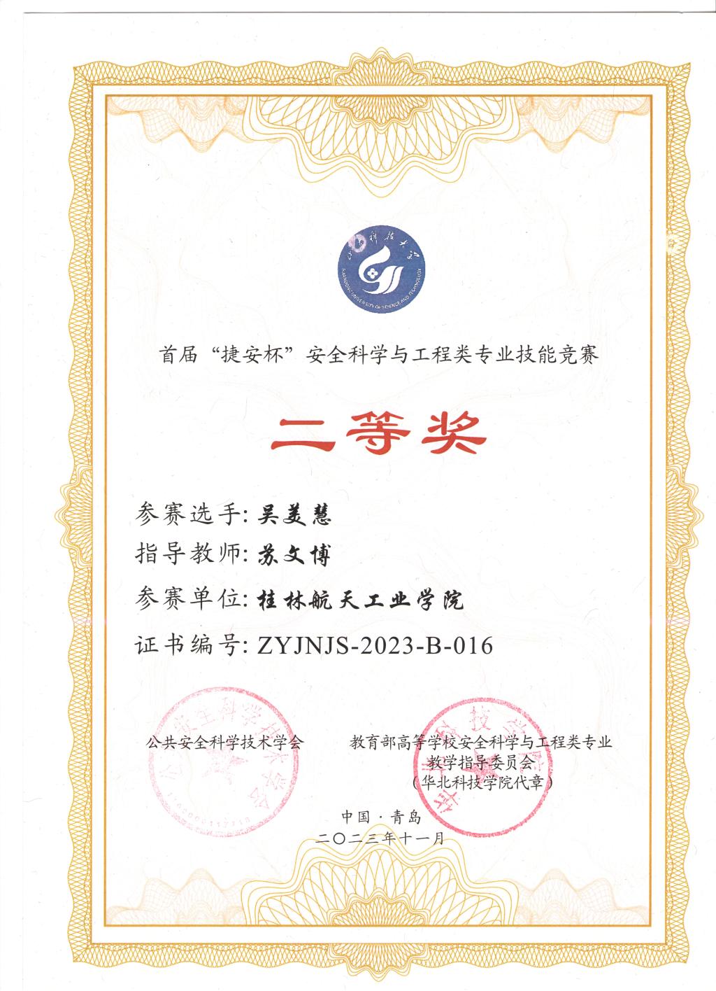 乐天堂f88