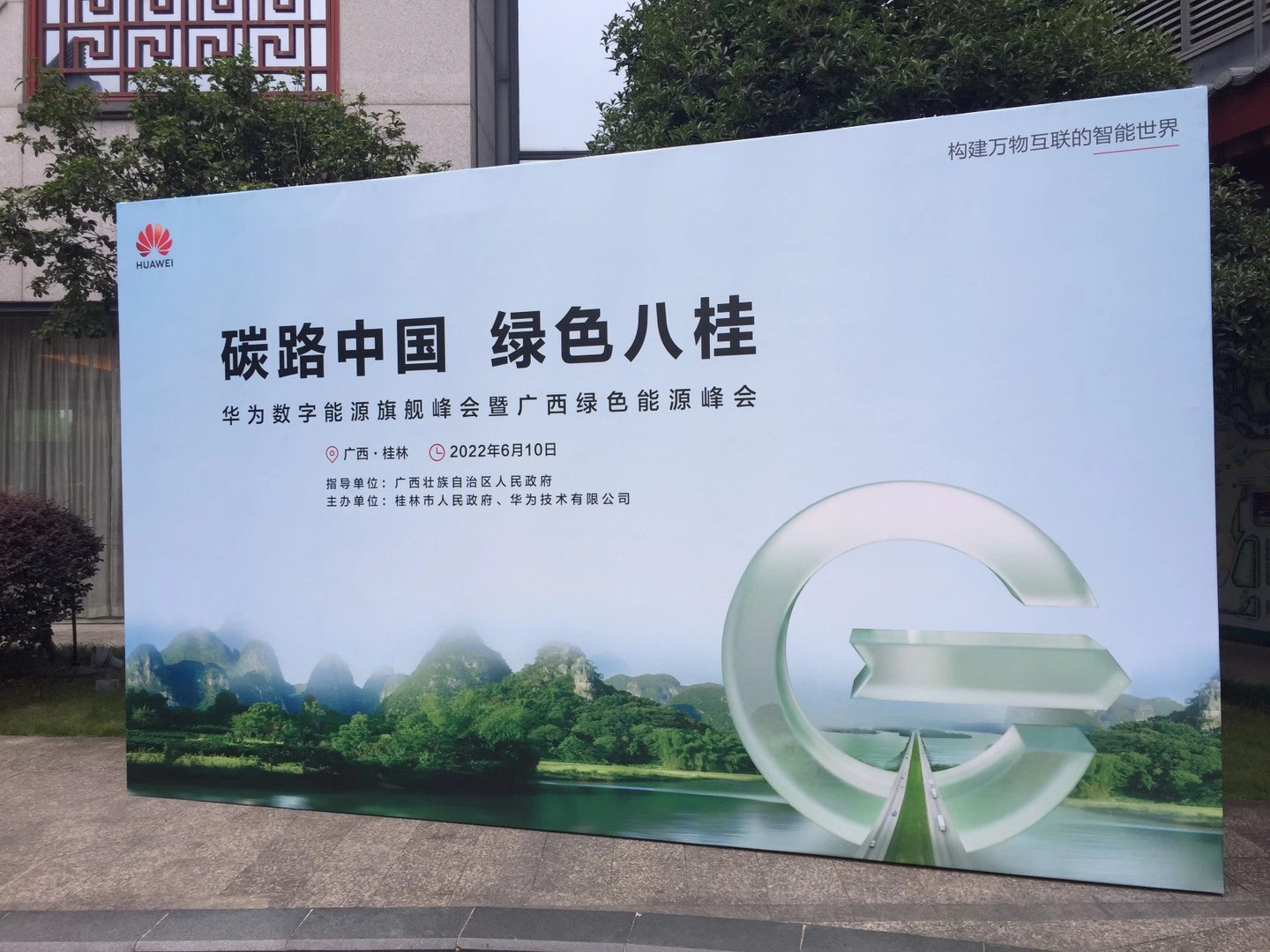乐天堂f88