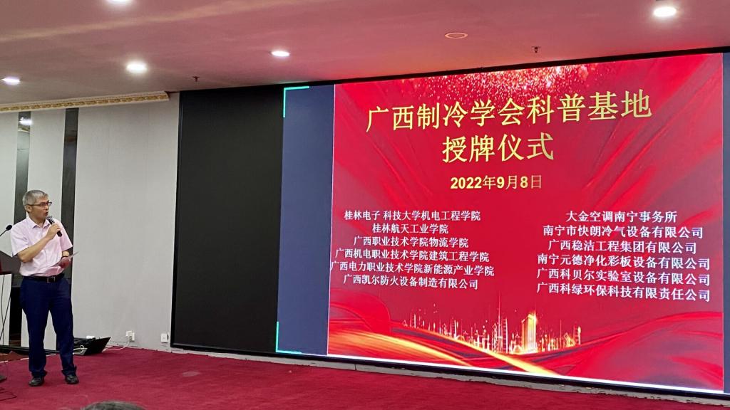 乐天堂f88