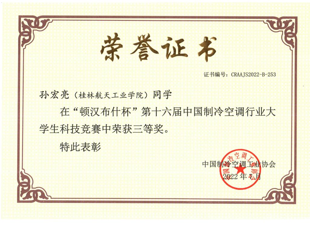 乐天堂f88