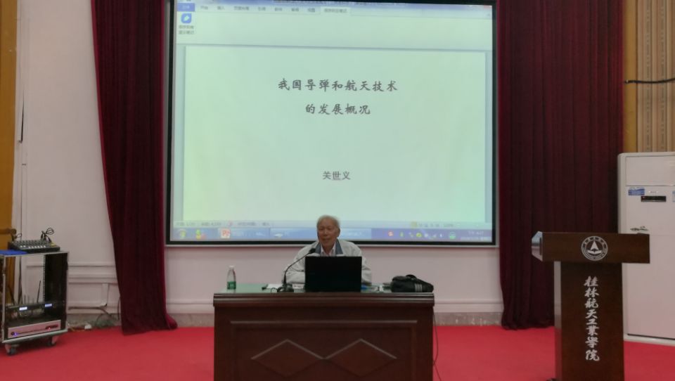 乐天堂f88