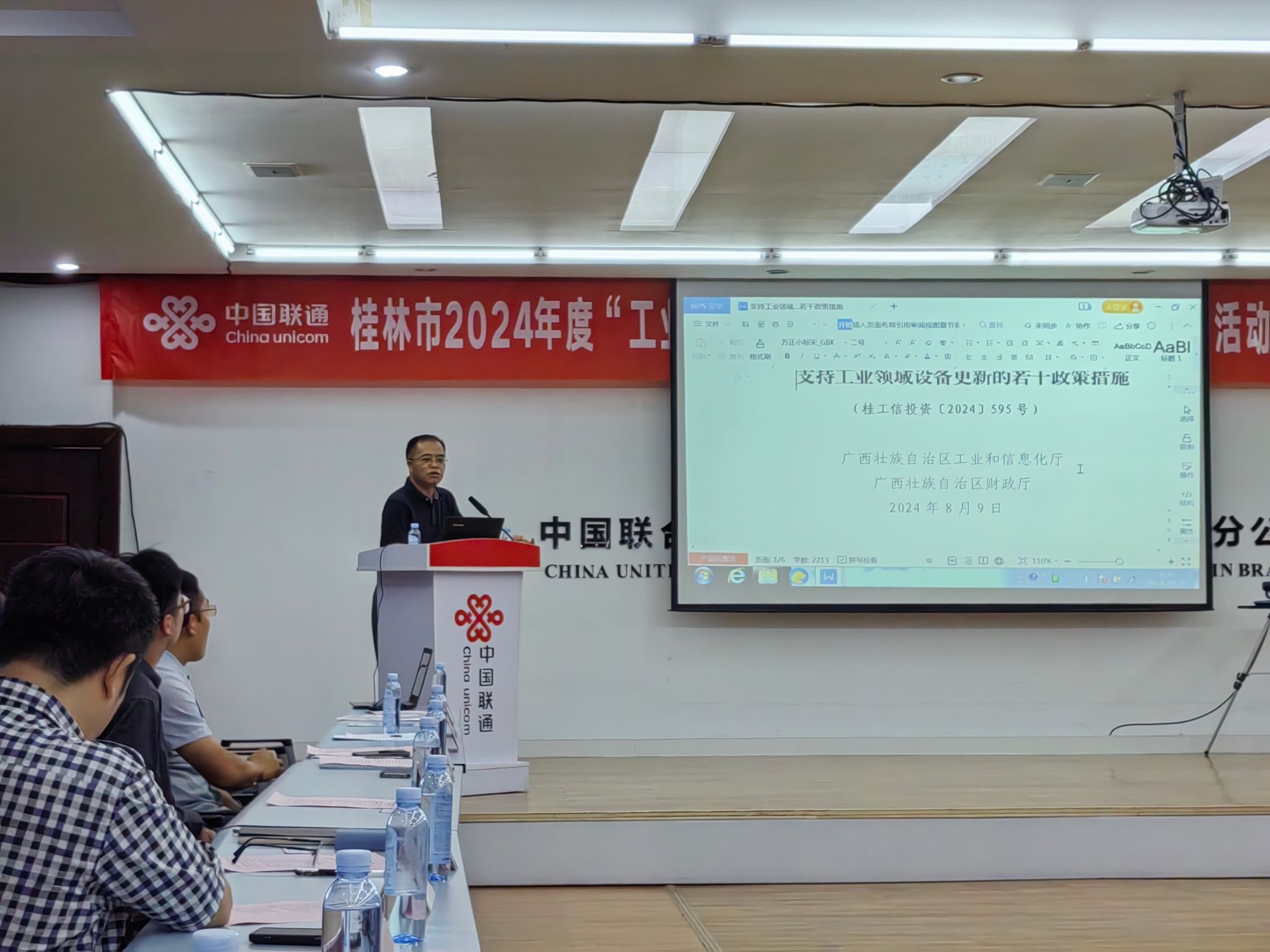 乐天堂f88