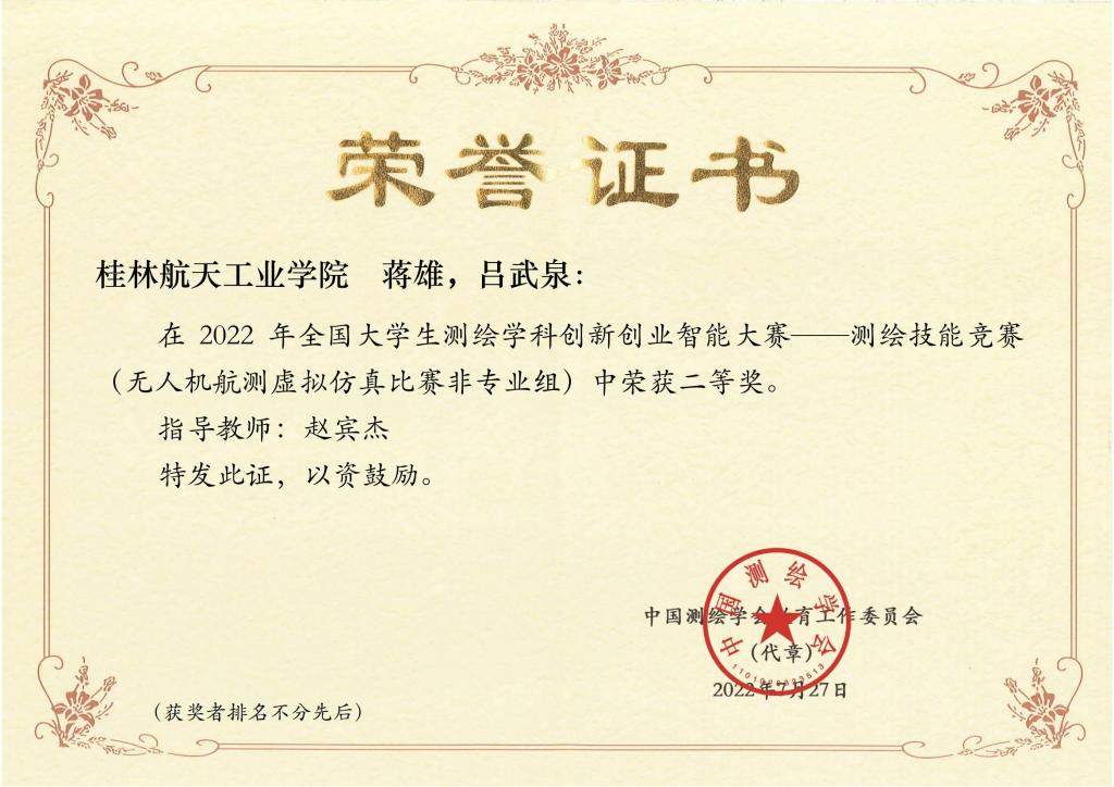 乐天堂f88