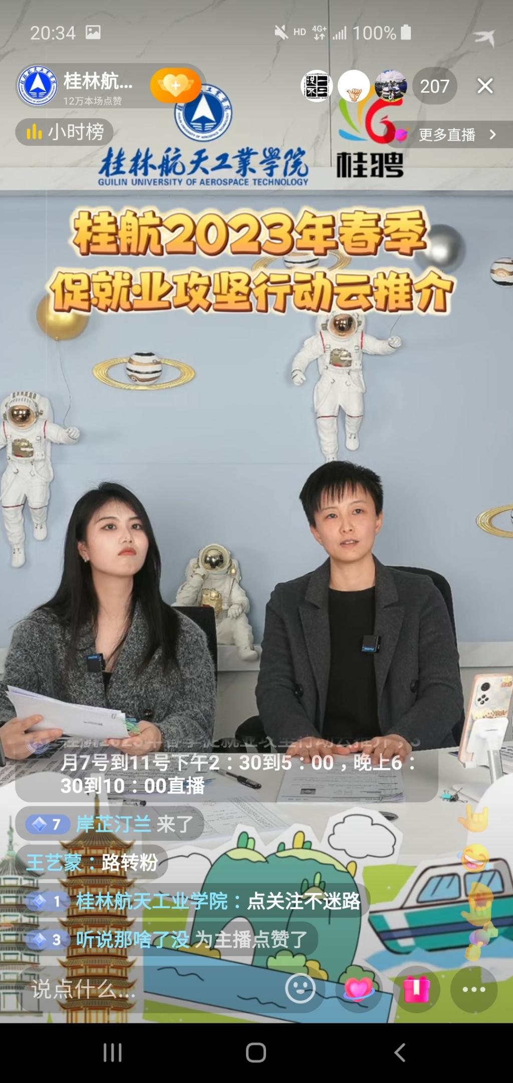 乐天堂f88