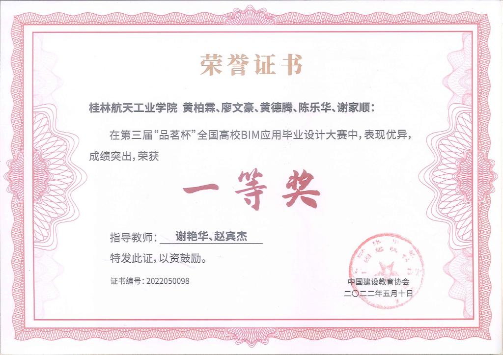 乐天堂f88