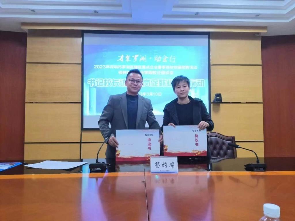 乐天堂f88