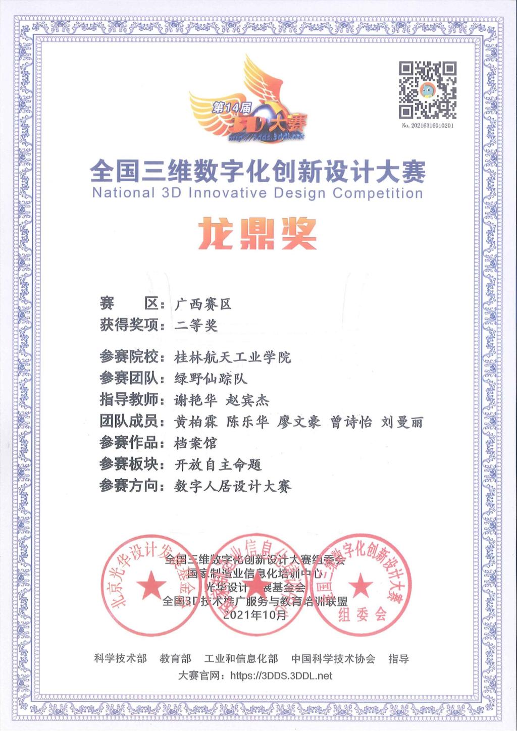 乐天堂f88