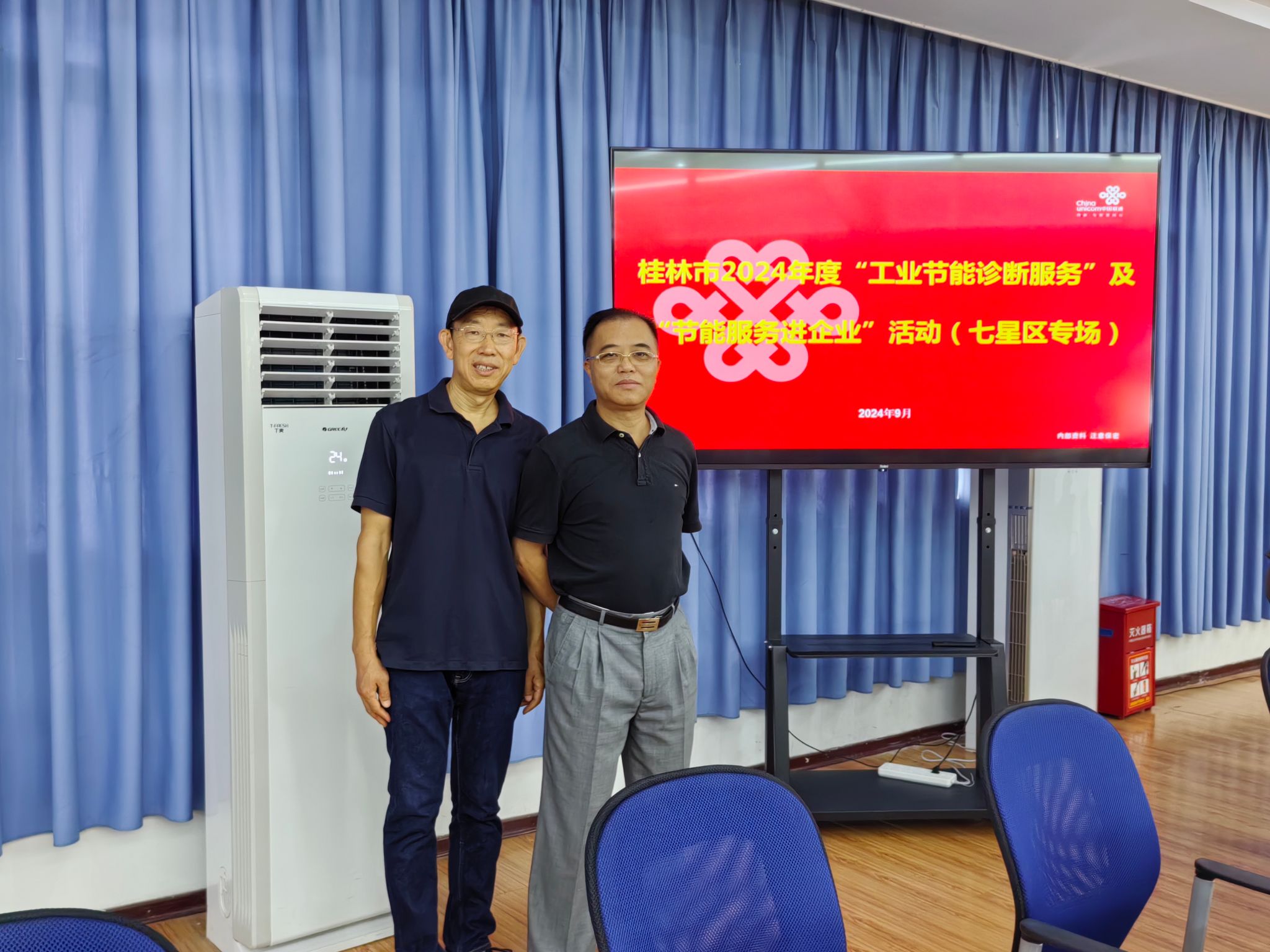 乐天堂f88