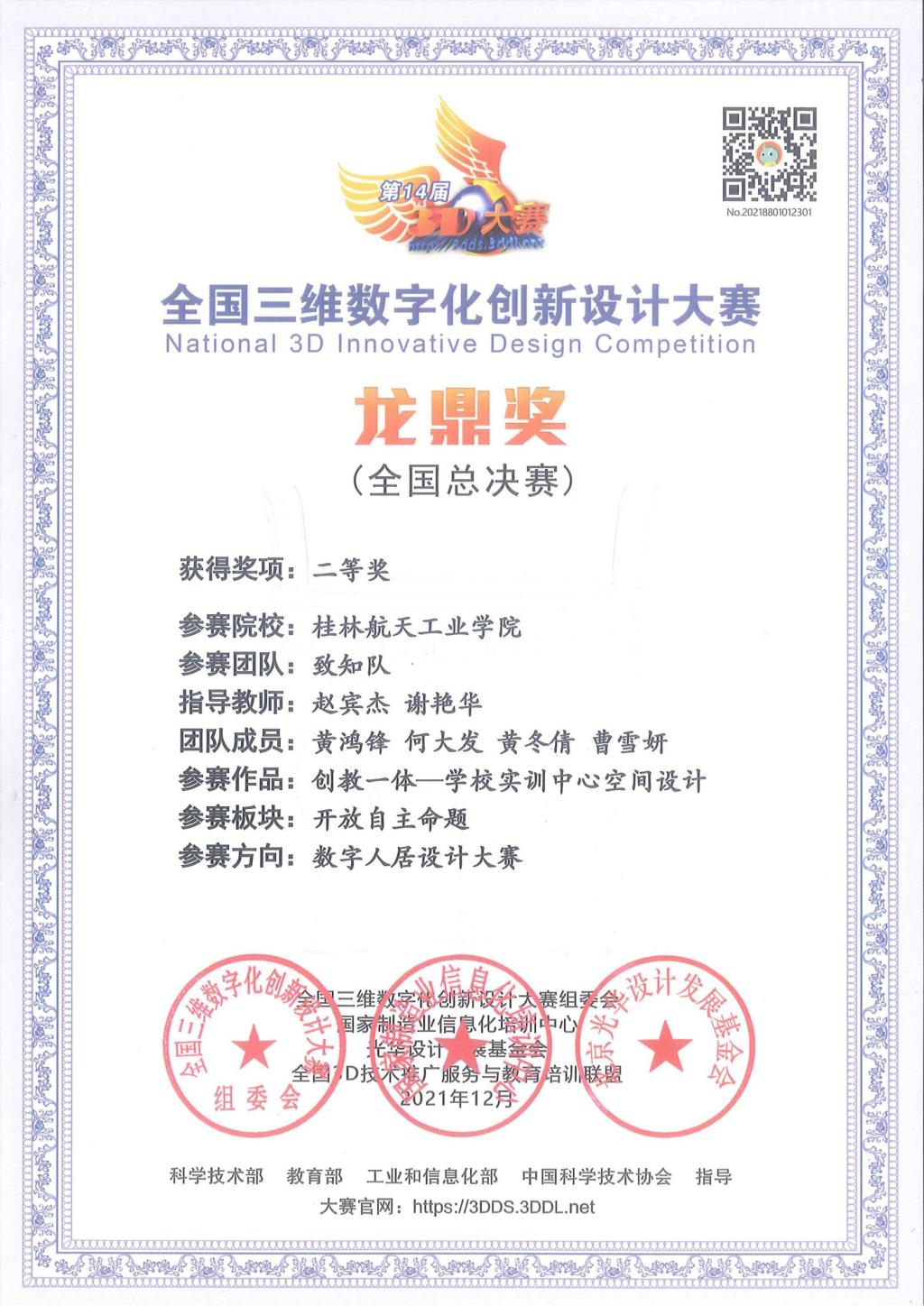 乐天堂f88