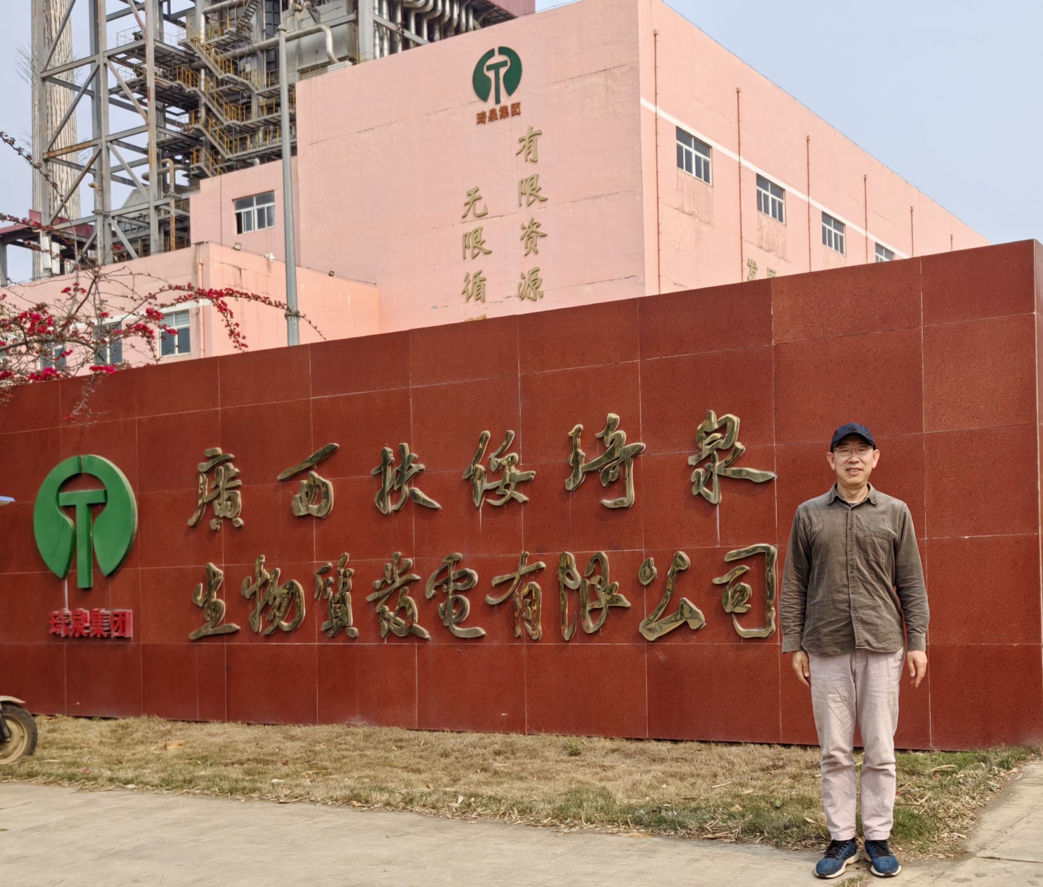乐天堂f88