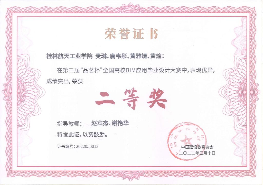 乐天堂f88