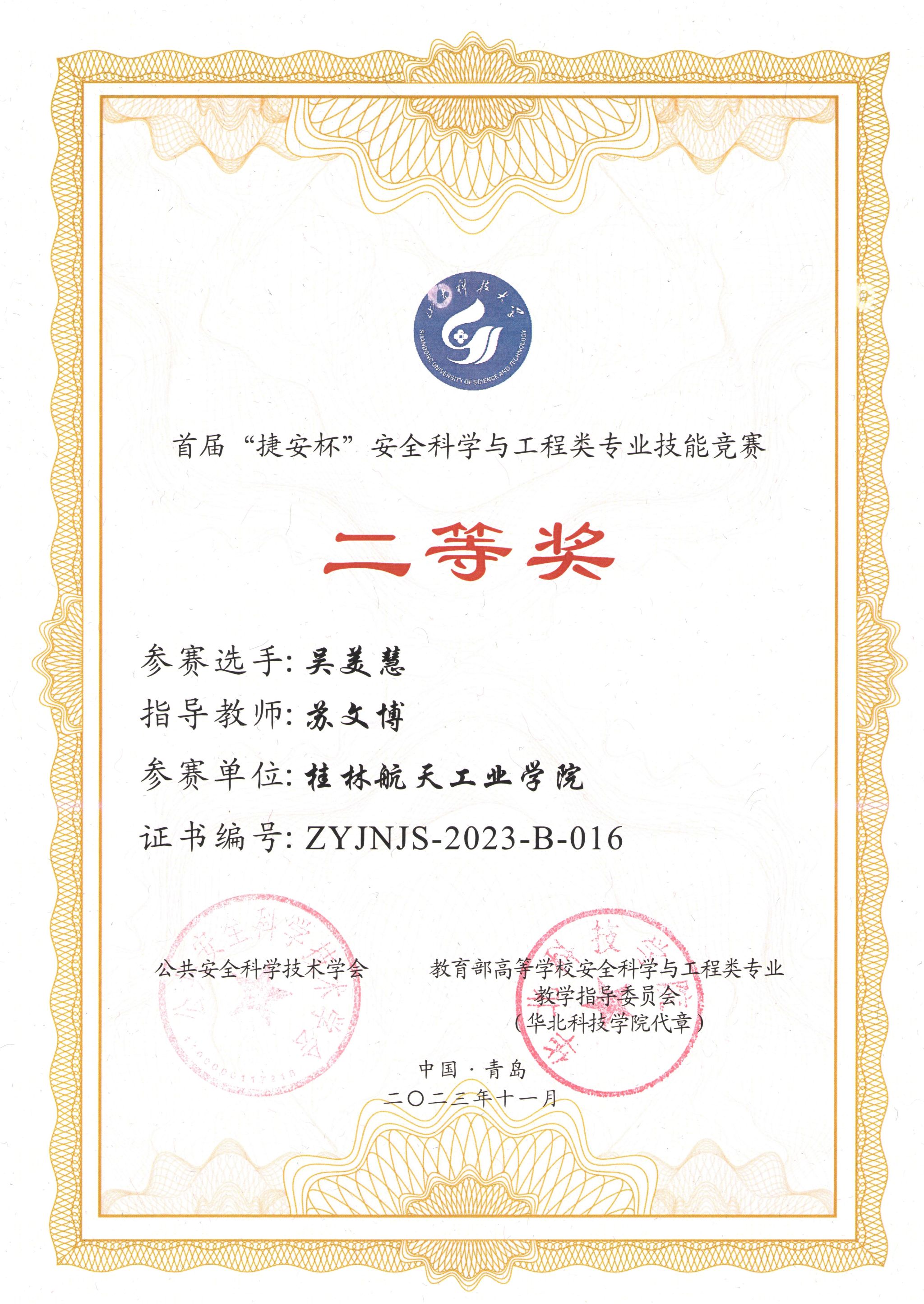 乐天堂f88