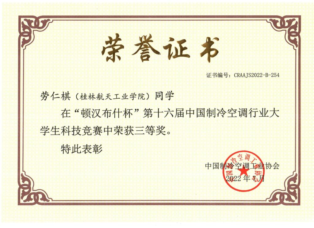 乐天堂f88