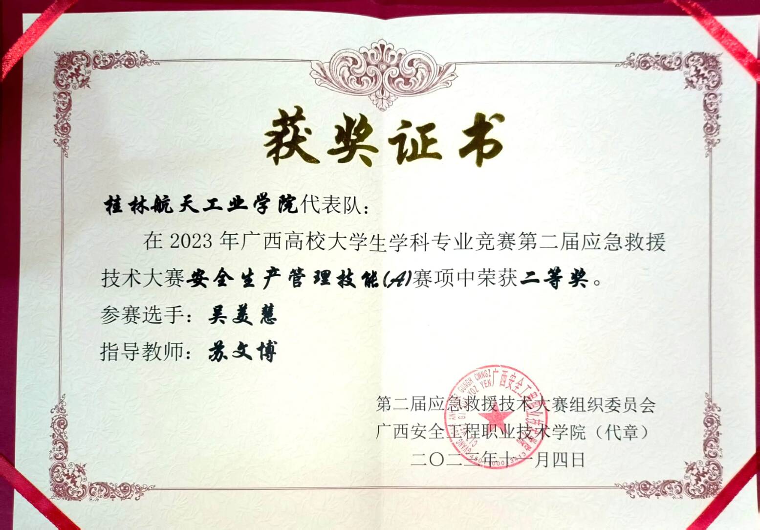乐天堂f88