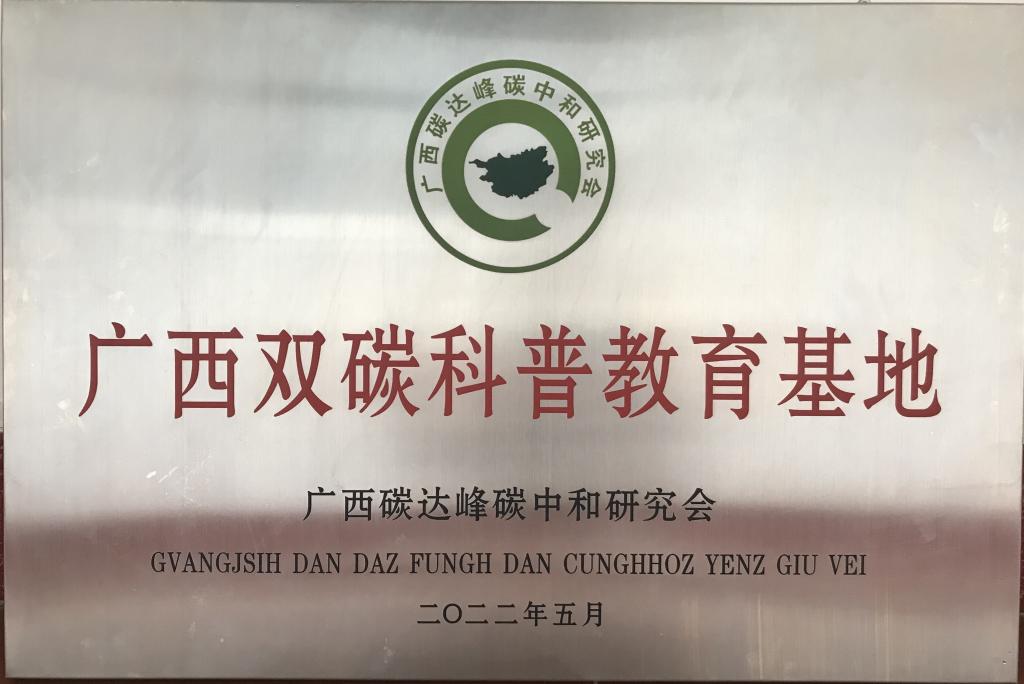 乐天堂f88