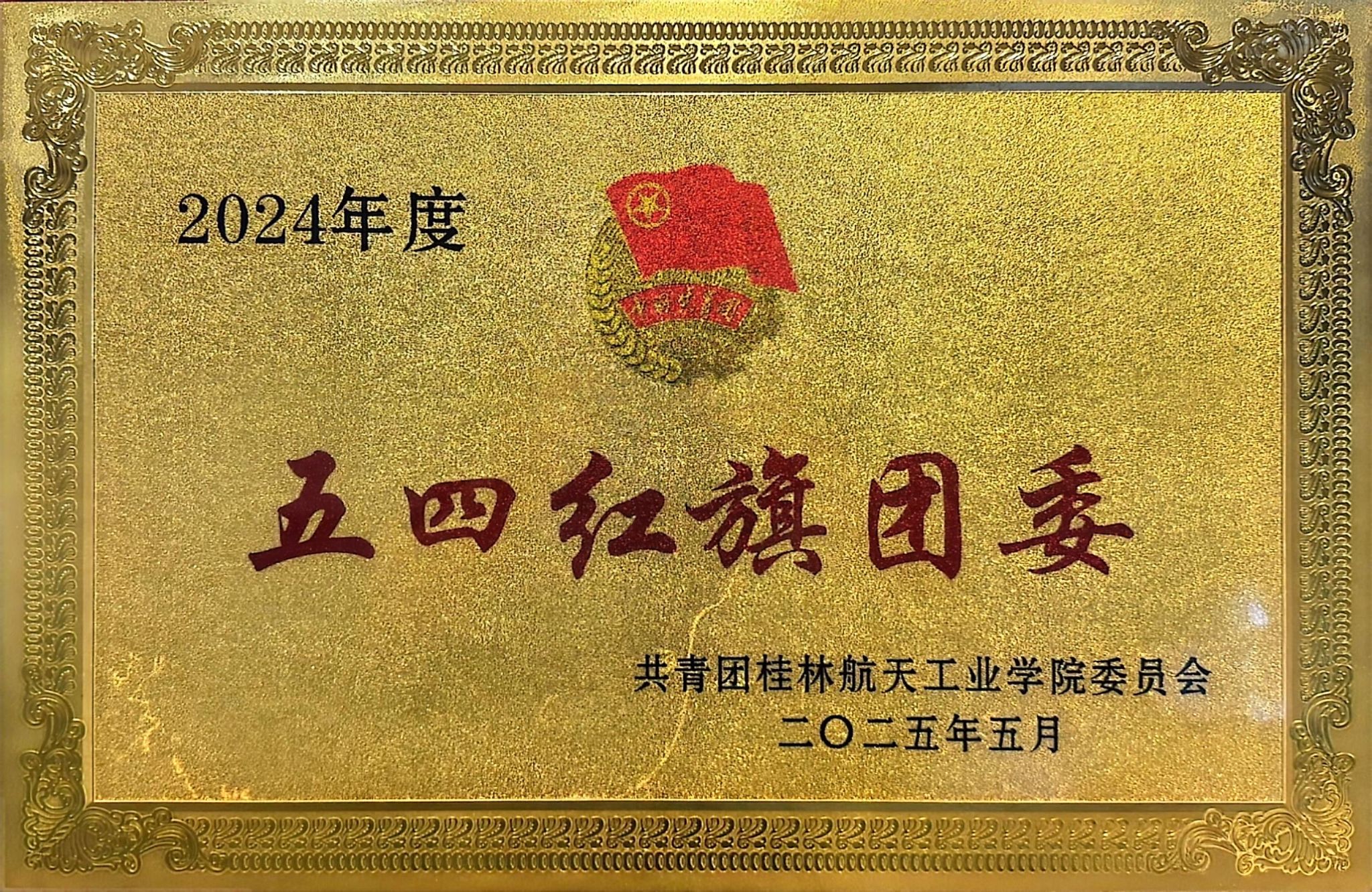 乐天堂f88