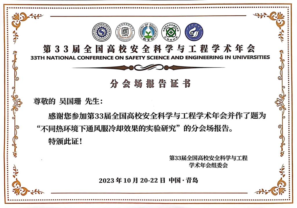 乐天堂f88