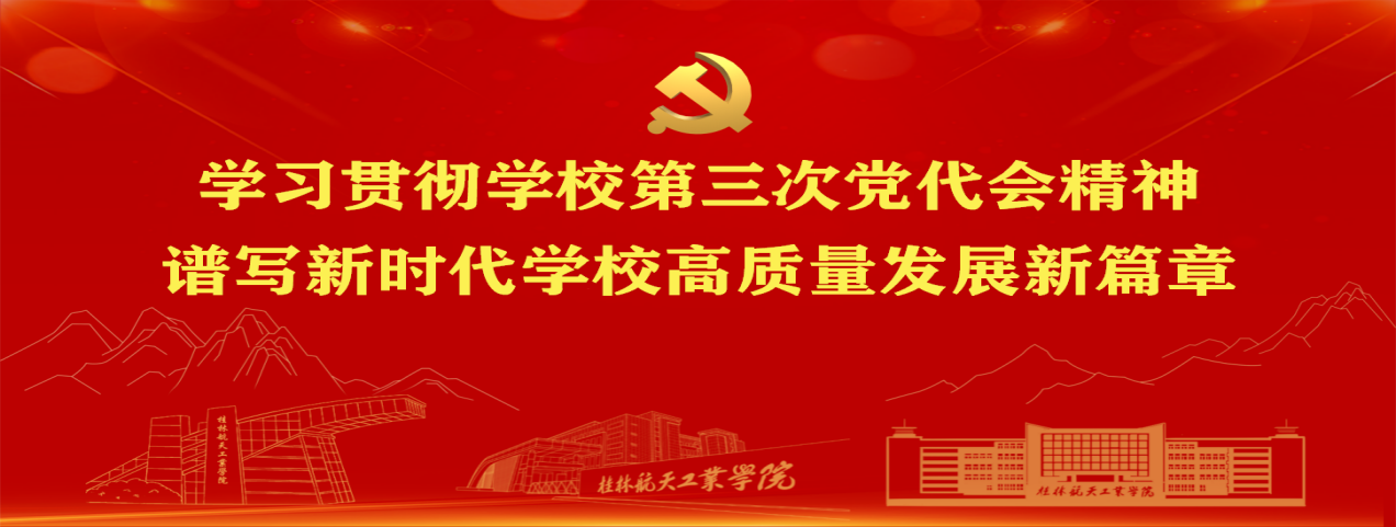 乐天堂f88
